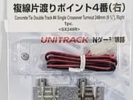 Kato 20-231 N Elektrischer Gleiswechsel rechts 248mm (1 Stk.)