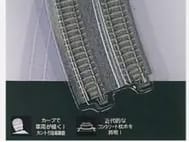 Kato 20-182 N Doppelgleis gebogen R414/381mm 22,5° Übergangsgleis mit Betonschwellen (1x L & 1x R)