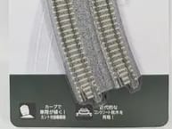 Kato 20-181 N Doppelgleis gebogen R414/381mm 45° überhöht mit Betonschwellen (2 Stk.)