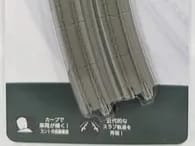 Kato 20-187 N Doppelgleis gebogen R414/381mm 45° überhöht mit Plattenfahrbahn (2 Stk.)