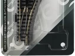 Kato 20-241 N Elektrische Weiche rechts R150mm 45° (1 Stk.)