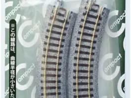Kato 20-172 N Gleis gebogen R183mm 45° (4 Stk.)