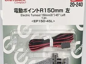 Kato 20-240 N Elektrische Weiche links R150mm 45° (1 Stk.)