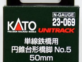 Kato 23-069 N Konischer Pfeiler Nr.5 (50mm) mit Wartungsplattform (5 Stk.)