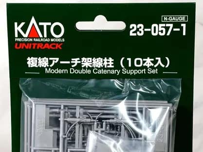 Kato 23-057-1 N Gebogener Stahlrohrmast 2-gleisig (10 Stk.)