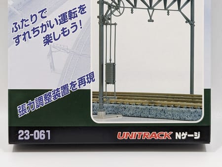 Kato 23-061 N Betonmast mit Quertragwerk weit 2-gleisig (10 Stk.)