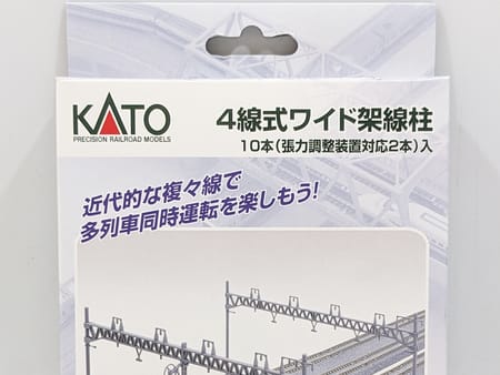 Kato 23-064 N Stahlgittermast mit Quertragwerk 4-gleisig (10 Stk.)