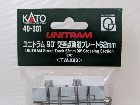 Kato 40-301