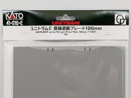 Kato 41-010E