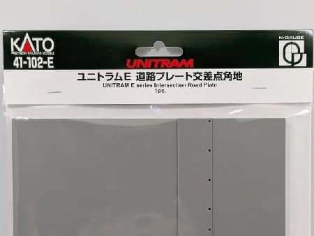 Kato 41-102E