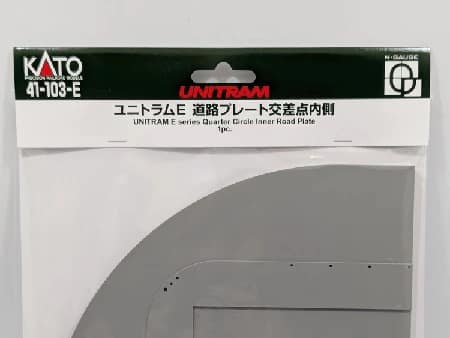 Kato 41-103E