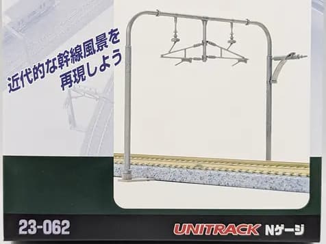 Kato 23-062 N Gebogener Stahlrohrmast weit 2-gleisig (16 Stk.)