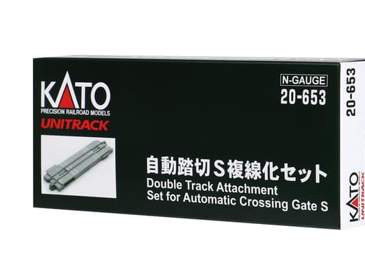 Kato 20-653 N Erweiterung für Bahnübergang 20-652 (3-teiliges Set)