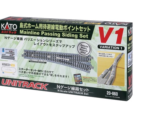 Kato 20-860 N Variations-Set V1 Ausweichgleis mit elektrischen Weichen R718mm (14-teiliges Set)