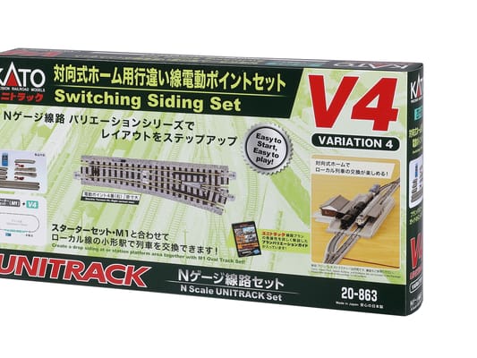 Kato 20-863 N Variations-Set V4 Ausweichgleis mit elektrischen Weichen R481mm 15° (16-teiliges Set)