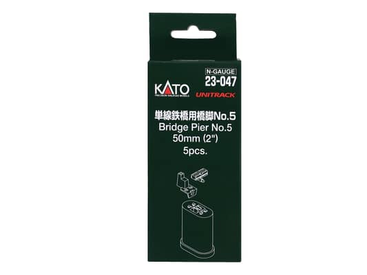 Kato 23-047 N Betonpfeiler rund Nr.5 (50mm) (5 Stk.)