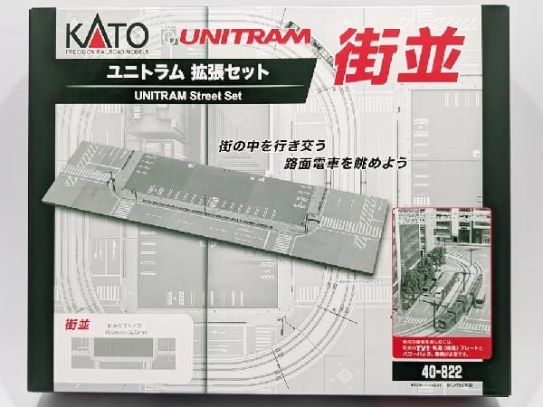 Kato 40-822