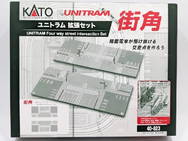Kato 40-823