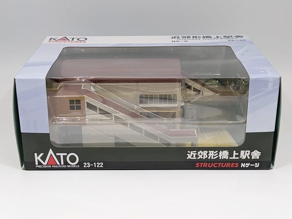 Kato 23-122 N Vorstädtisches Bahnhofsgebäude (1 Stk.)