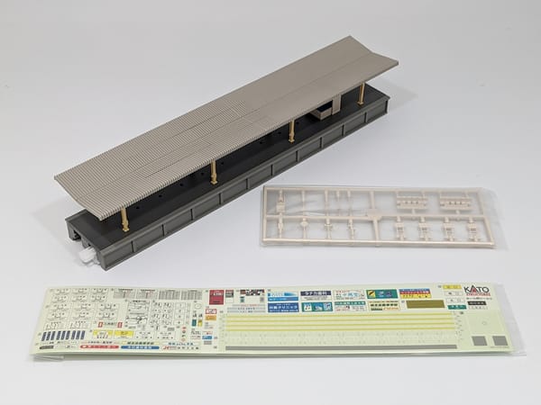 Kato 23-171 N Mittelbahnsteig Typ A (1 Stk.)