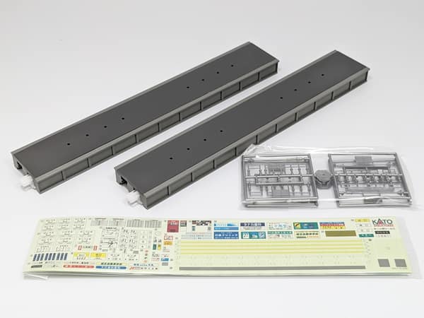 Kato 23-173 N Mittelbahnsteig Typ C (2 Stk.)