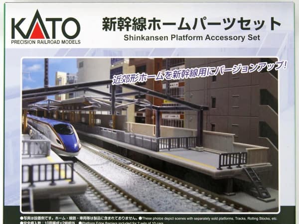 Kato 23-239 N Zubehör für Shinkansen-Bahnsteige