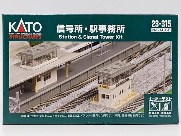 Kato 23-315 N Bausatz Fahrdienstleitung und Stellwerk