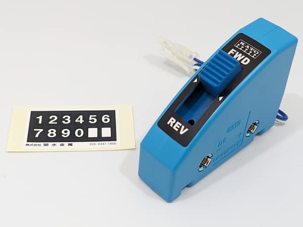 Kato 24-851 N Fahrtrichtungsumschalter (1 Stk.)